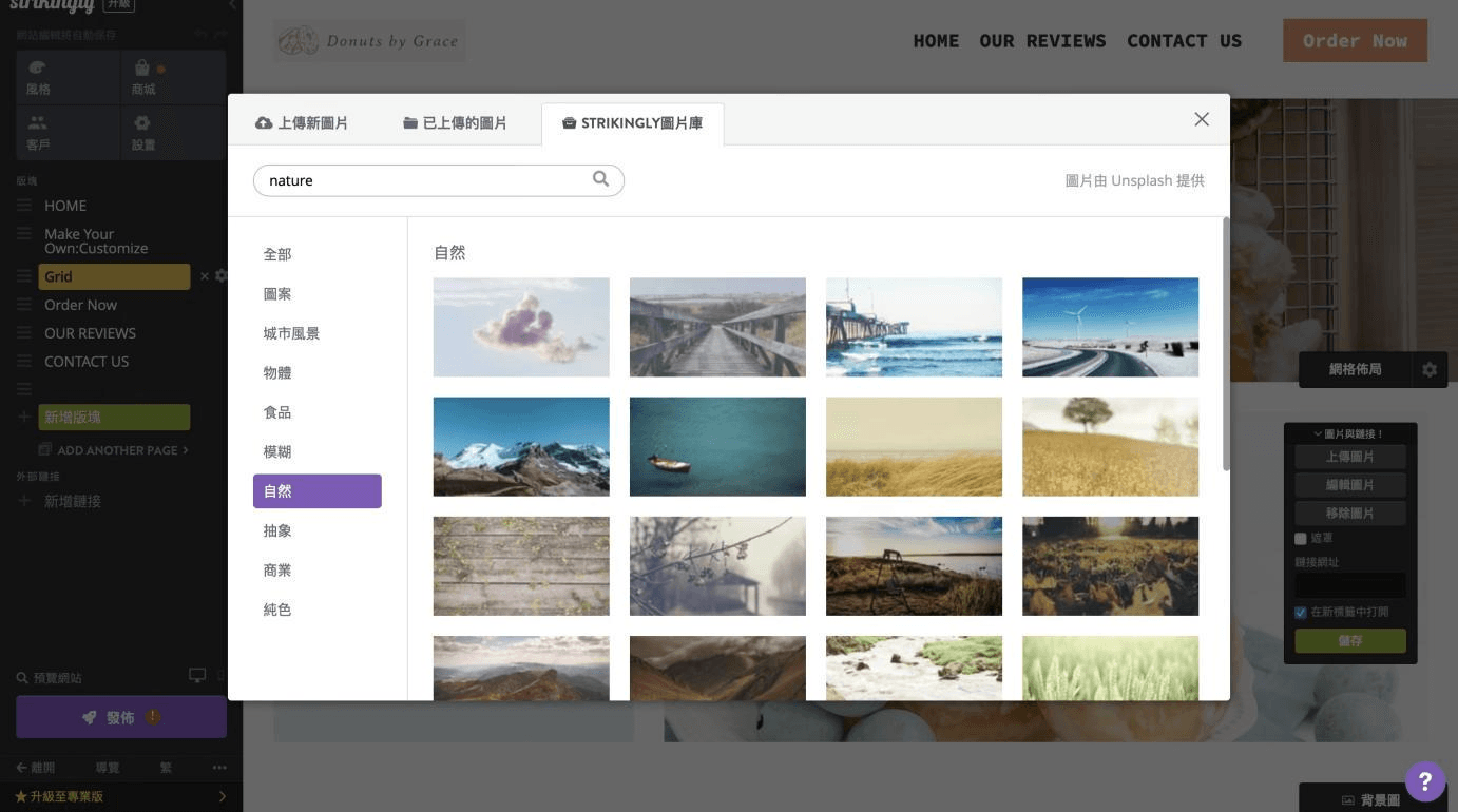 Strikingly平台 Strikingly平台